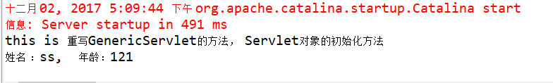servlet_4.png