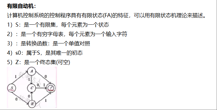 ruankao_20250507110854654